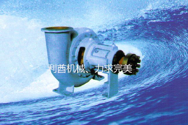 泰州TL脱硫泵